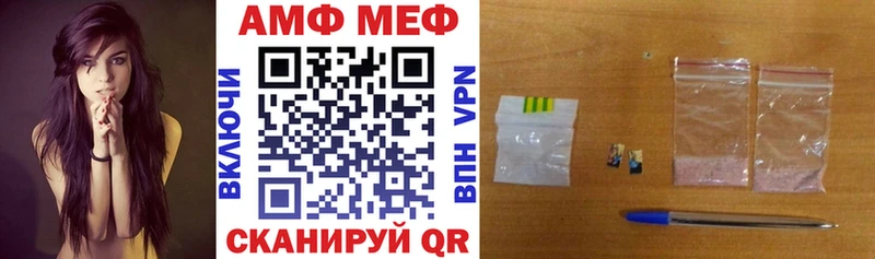 АМФ 97%  Зима 