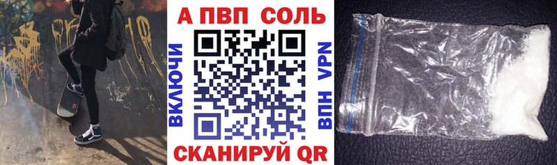 APVP Соль  гидра ONION  Зима  хочу наркоту 