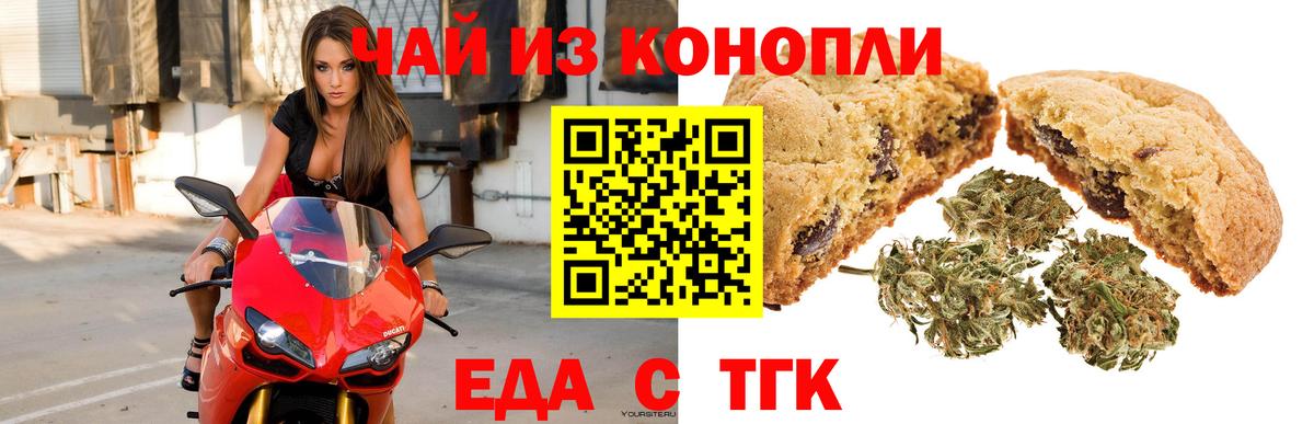 Меф МЯУ МЯУ  Cocaine  Мефедрон   Вход с VPN  Зима  Канабис  Гашиш 