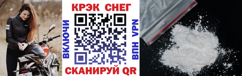 Кокаин Перу  где найти   Зима 