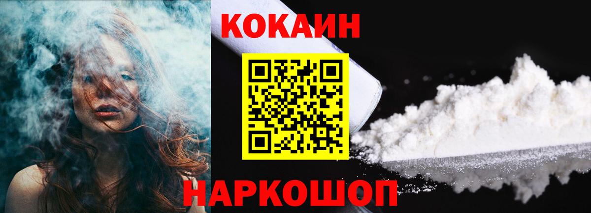 Cocaine Columbia  Cocaine  КОКАИН Боливия  Зима  Вход с VPN 