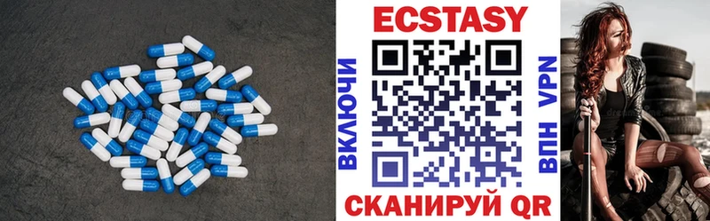 Экстази ешки  Зима 