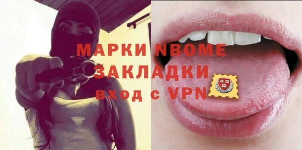 меф Сафоново