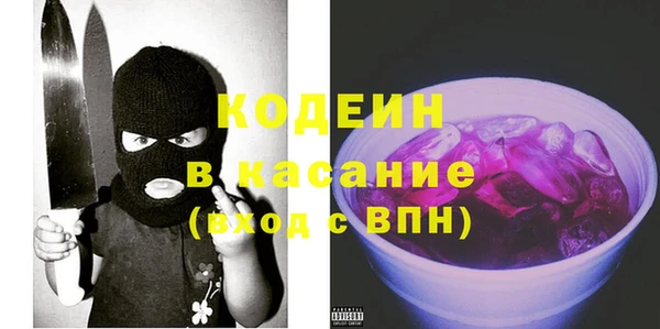 амфетамин Балахна
