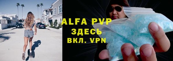 a pvp Баксан