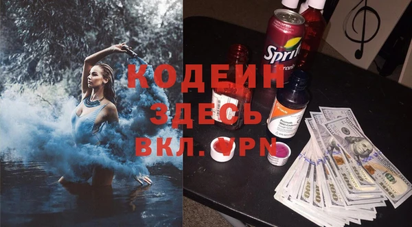 амфетамин Балахна