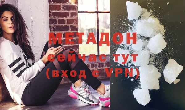 амфетамин Балахна