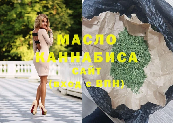 амфетамин Балахна