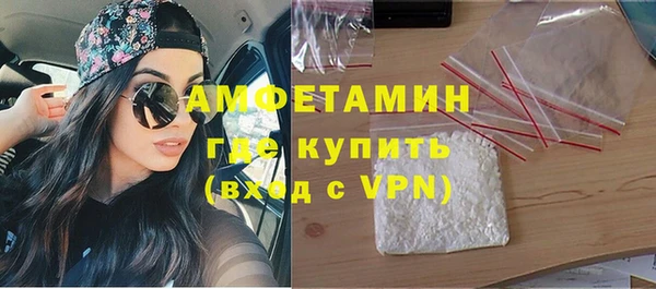 амфетамин Балахна