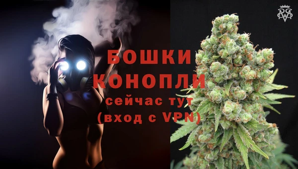 амфетамин Балахна