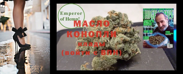 амфетамин Балахна