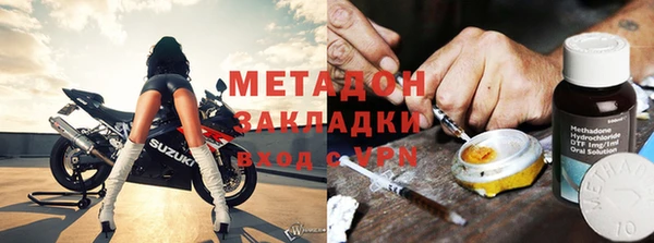 амфетамин Балахна