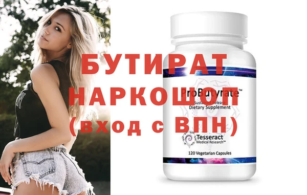 jwh Балабаново