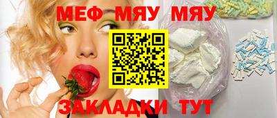 эйфоретик Кумертау