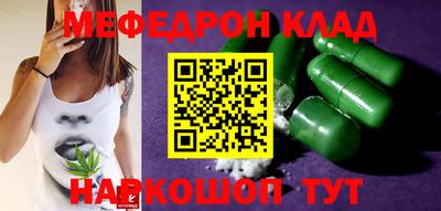 альфа пвп VHQ Кунгур