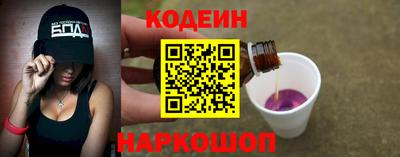 альфа пвп VHQ Кунгур