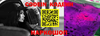 альфа пвп VHQ Кунгур