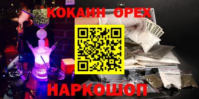альфа пвп VHQ Кунгур