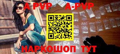 эйфоретик Кумертау