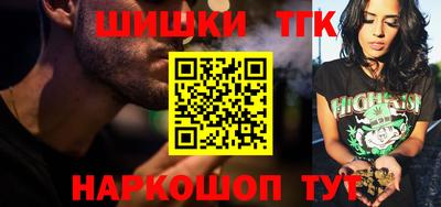 альфа пвп VHQ Кунгур