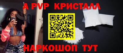 альфа пвп VHQ Кунгур