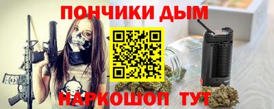 альфа пвп VHQ Кунгур
