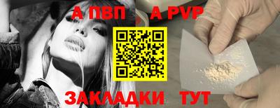 альфа пвп VHQ Кунгур