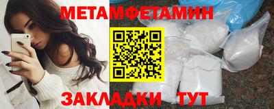 эйфоретик Кумертау