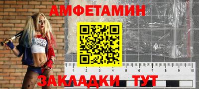 альфа пвп VHQ Кунгур