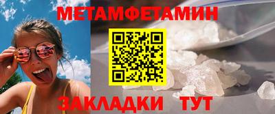 альфа пвп VHQ Кунгур