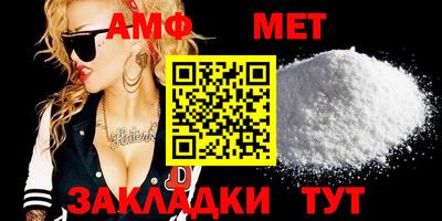 эйфоретик Кумертау