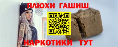 альфа пвп VHQ Кунгур