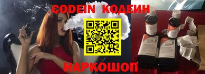 альфа пвп VHQ Кунгур