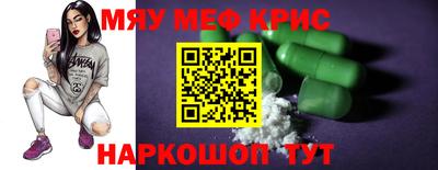 эйфоретик Кумертау