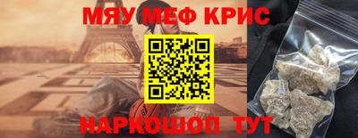 альфа пвп VHQ Кунгур