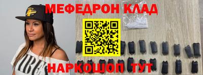 эйфоретик Кумертау