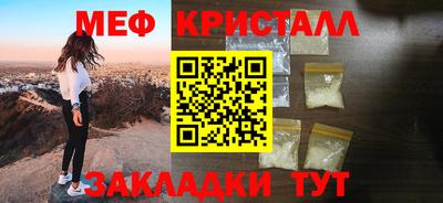 альфа пвп VHQ Кунгур