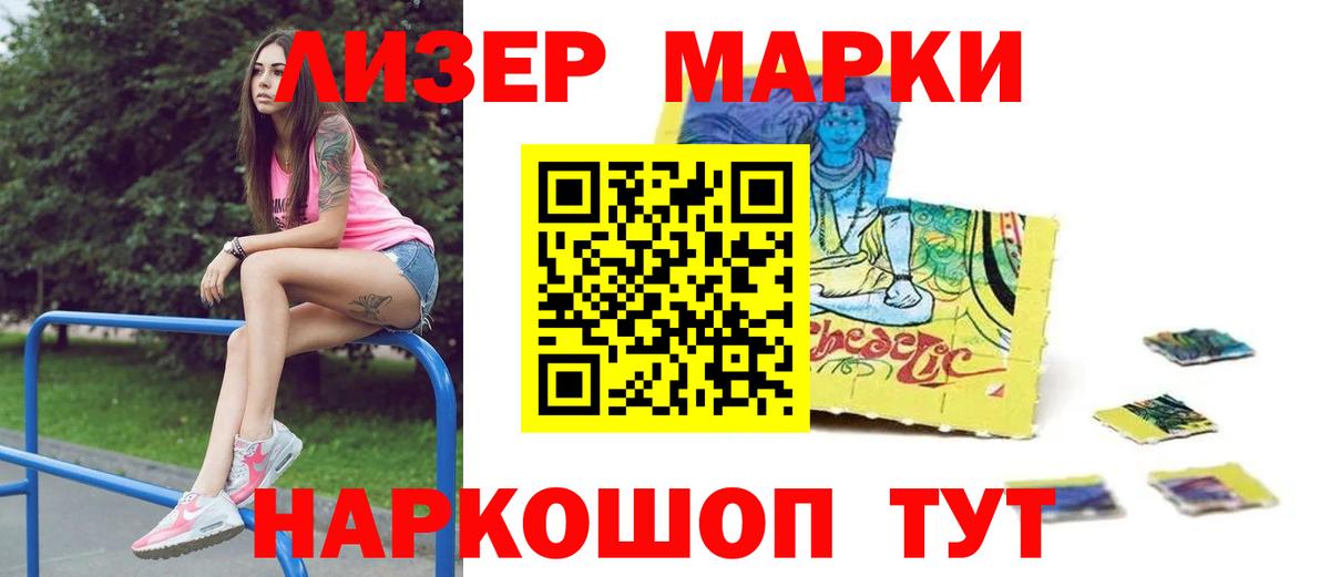 Лсд 25 экстази ecstasy  ссылка на мегу зеркало  Зима  Вход с VPN  ЛСД экстази ecstasy 