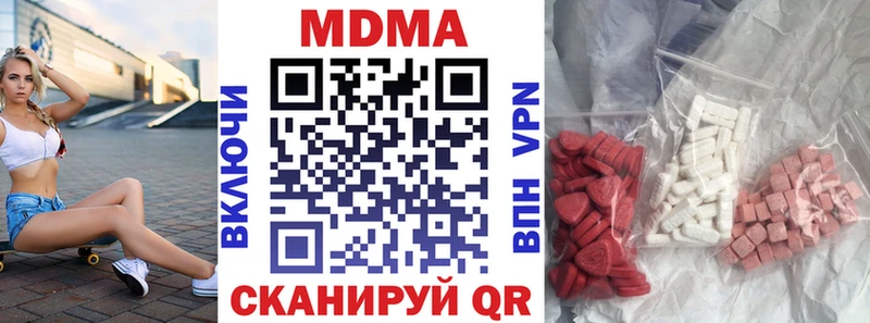 продажа наркотиков  Зима  MDMA crystal 