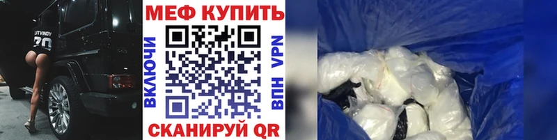 МЯУ-МЯУ VHQ  Зима 