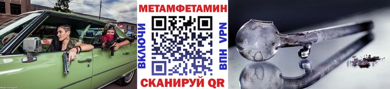 сколько стоит  площадка наркотические препараты  Метамфетамин мет  Зима  hydra ссылки 