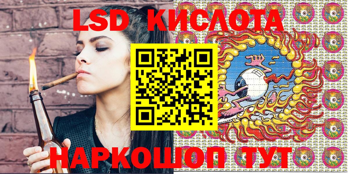 Марки 25I-NBOMe 1,5мг  Вход с VPN  Зима  Марки 25I-NBOMe 1,5мг 