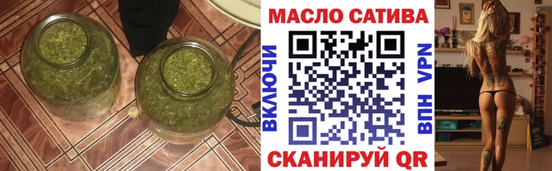 ТГК жижа  Зима 