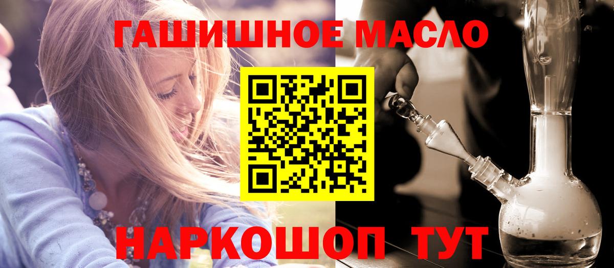 Дистиллят ТГК концентрат Зима